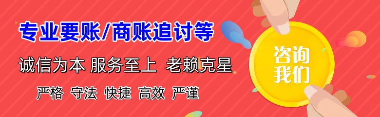 濠江要债公司